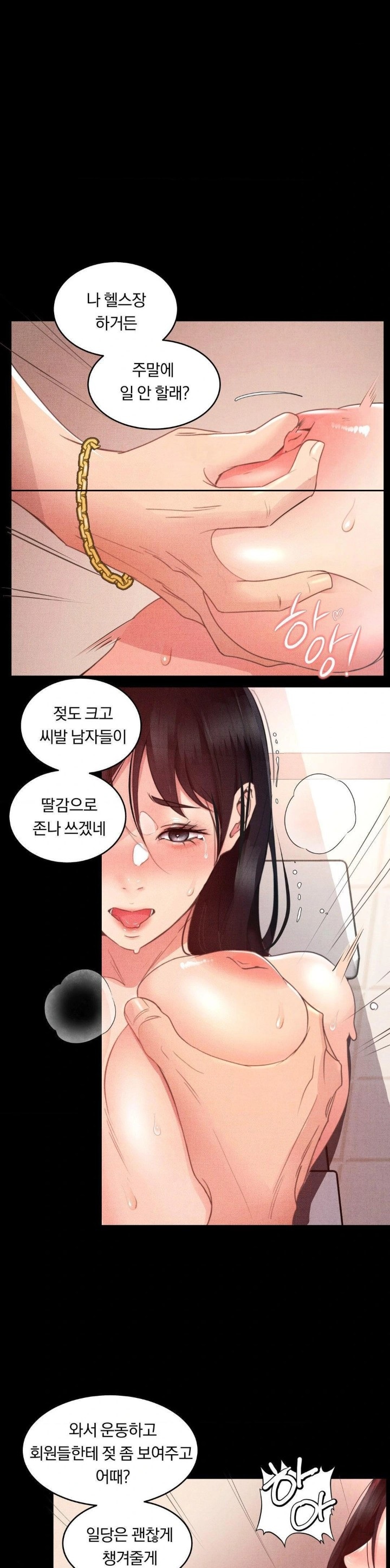 18+ Daily Humiliation Experience Raw Chapter 3 page 19