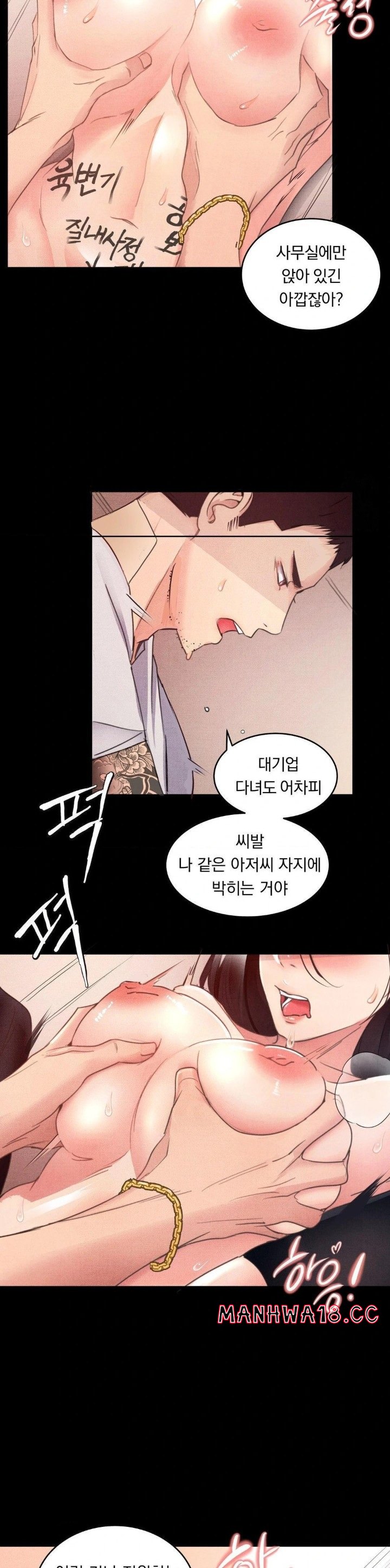18+ Daily Humiliation Experience Raw Chapter 3 page 21