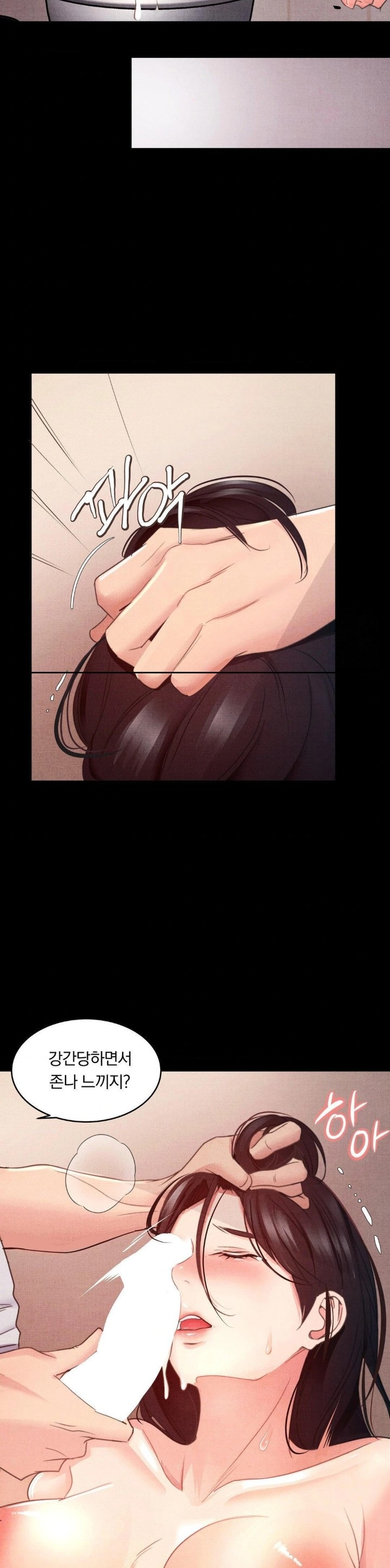 18+ Daily Humiliation Experience Raw Chapter 3 page 27