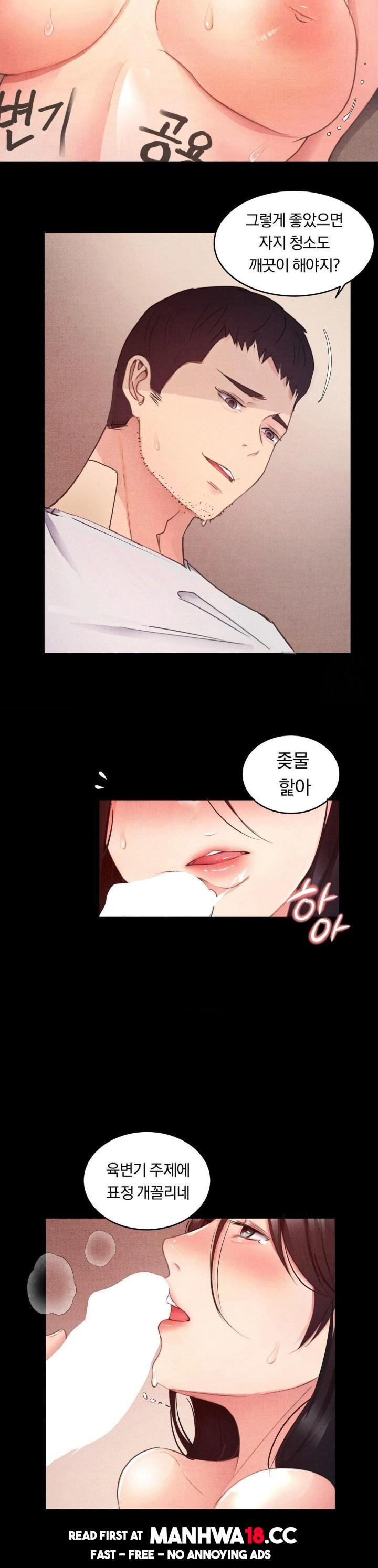 18+ Daily Humiliation Experience Raw Chapter 3 page 28