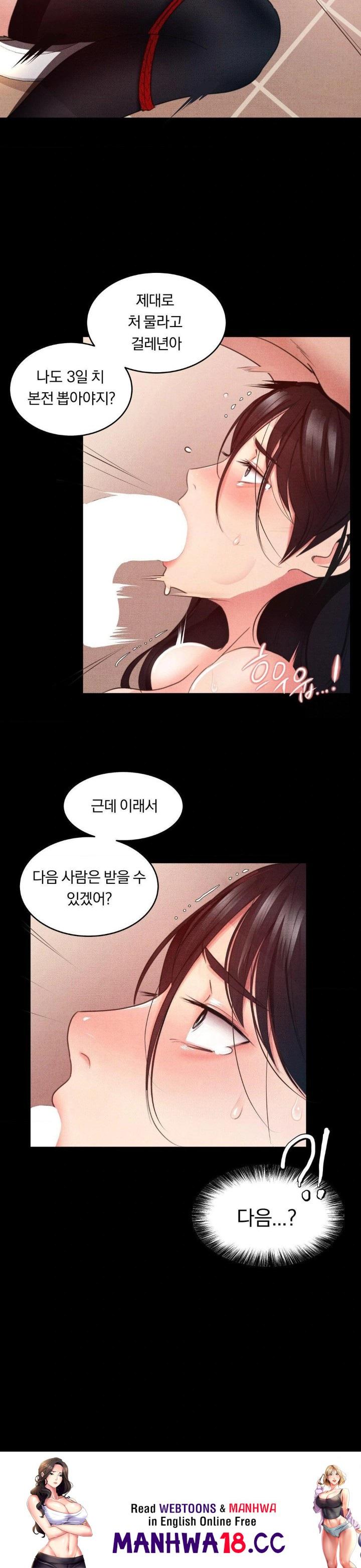 18+ Daily Humiliation Experience Raw Chapter 3 page 30
