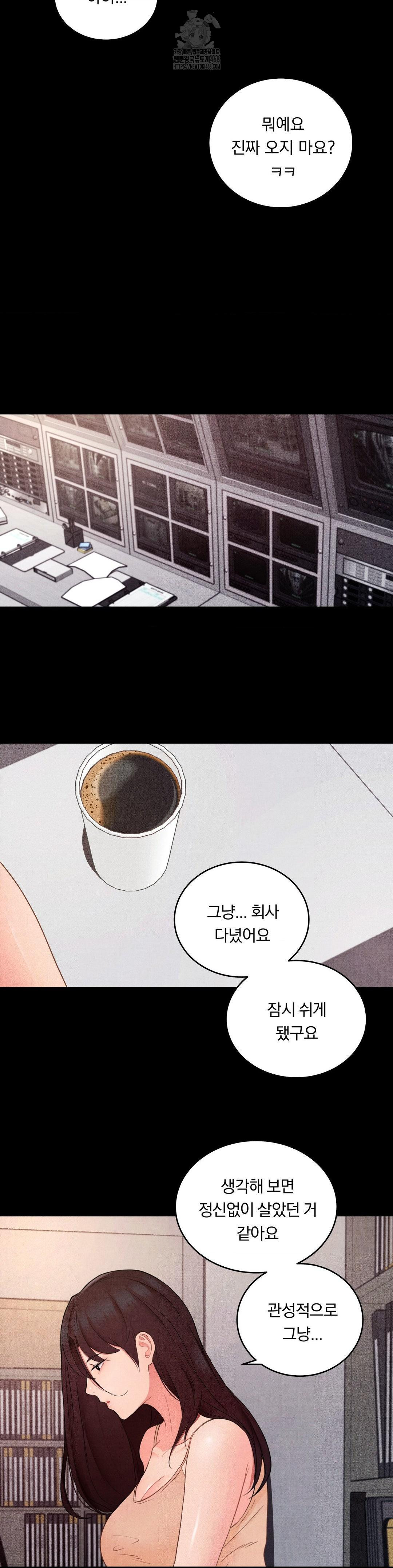 18+ Daily Humiliation Experience Raw Chapter 30 page 4