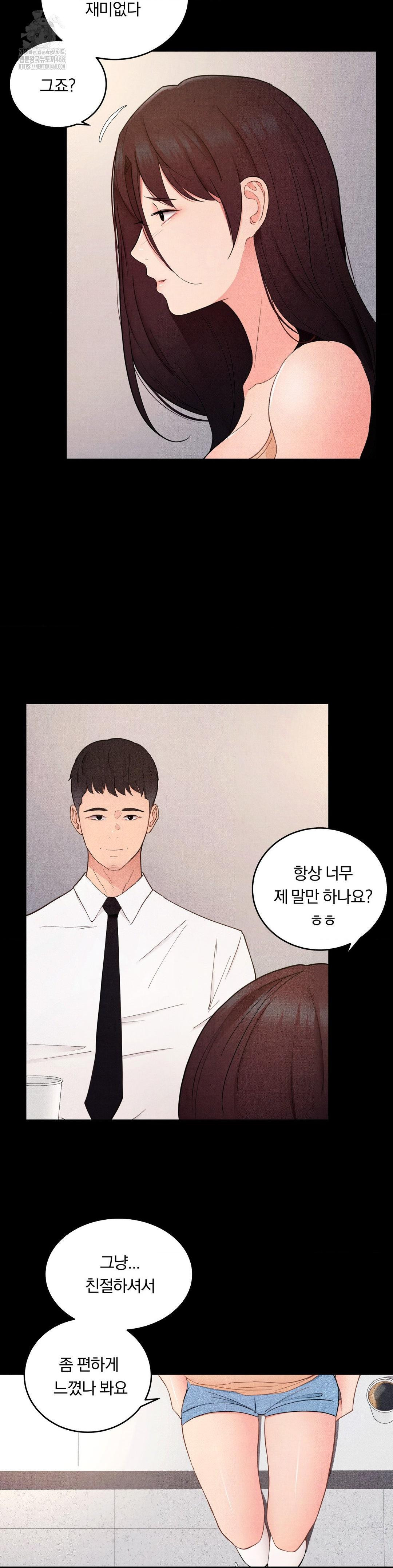 18+ Daily Humiliation Experience Raw Chapter 30 page 6