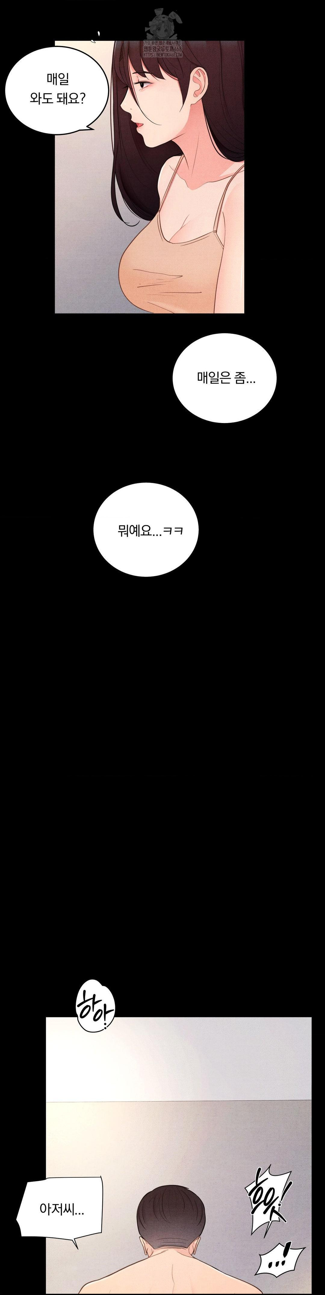 18+ Daily Humiliation Experience Raw Chapter 30 page 8