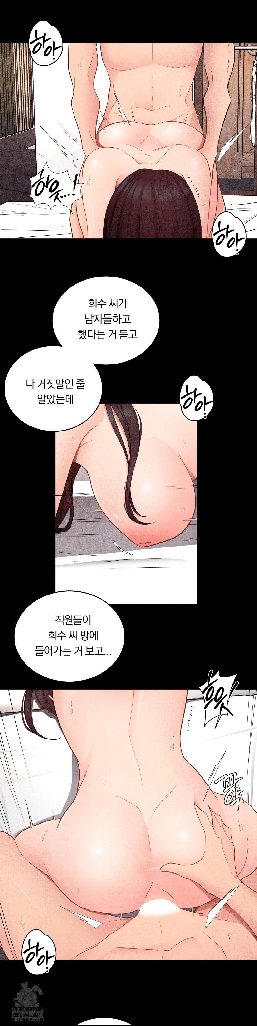 18+ Daily Humiliation Experience Raw Chapter 30 page 12