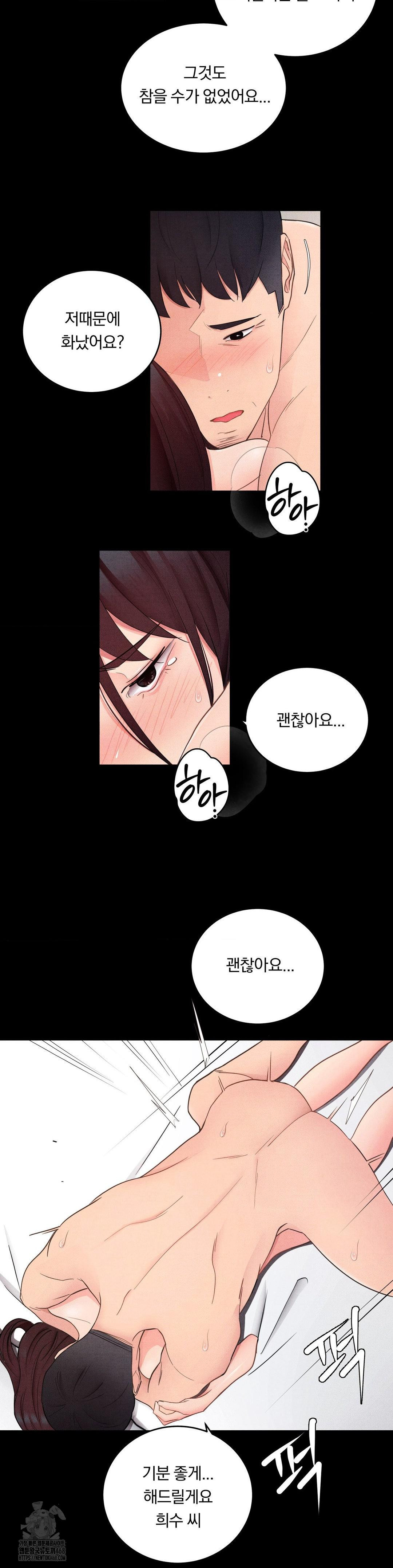18+ Daily Humiliation Experience Raw Chapter 30 page 16