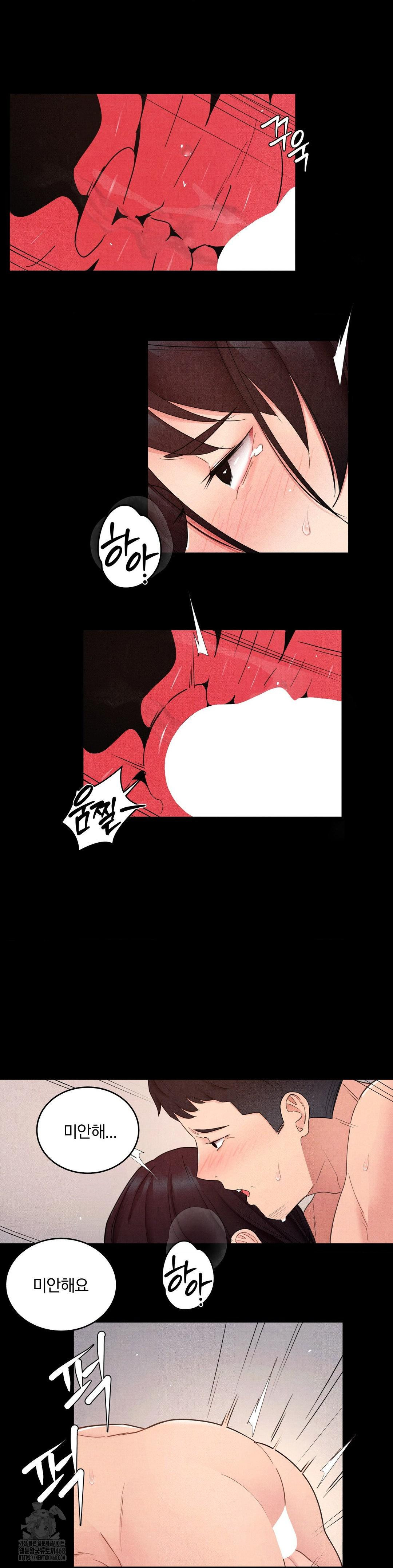 18+ Daily Humiliation Experience Raw Chapter 30 page 17
