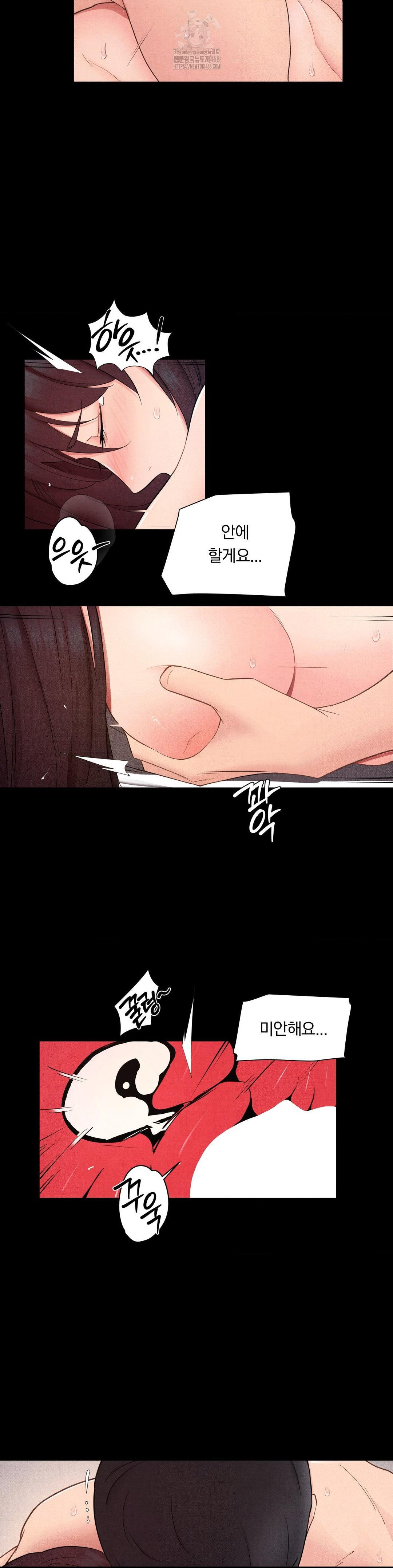18+ Daily Humiliation Experience Raw Chapter 30 page 18