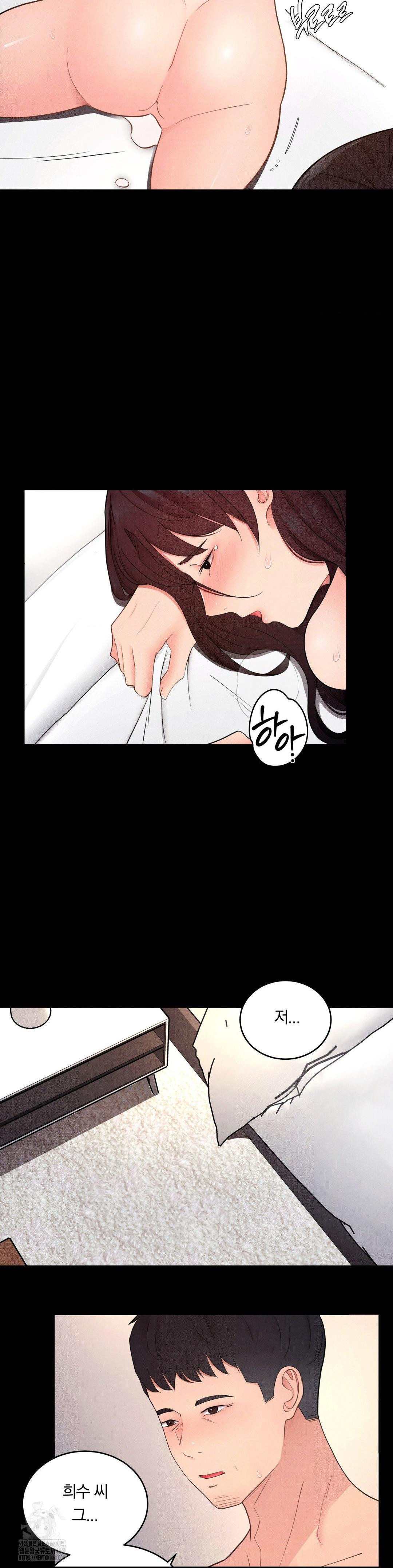 18+ Daily Humiliation Experience Raw Chapter 30 page 20