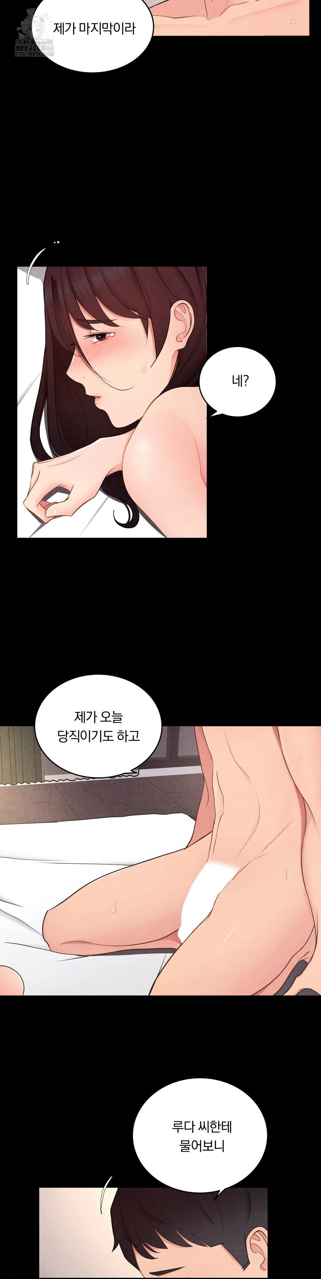 18+ Daily Humiliation Experience Raw Chapter 30 page 21