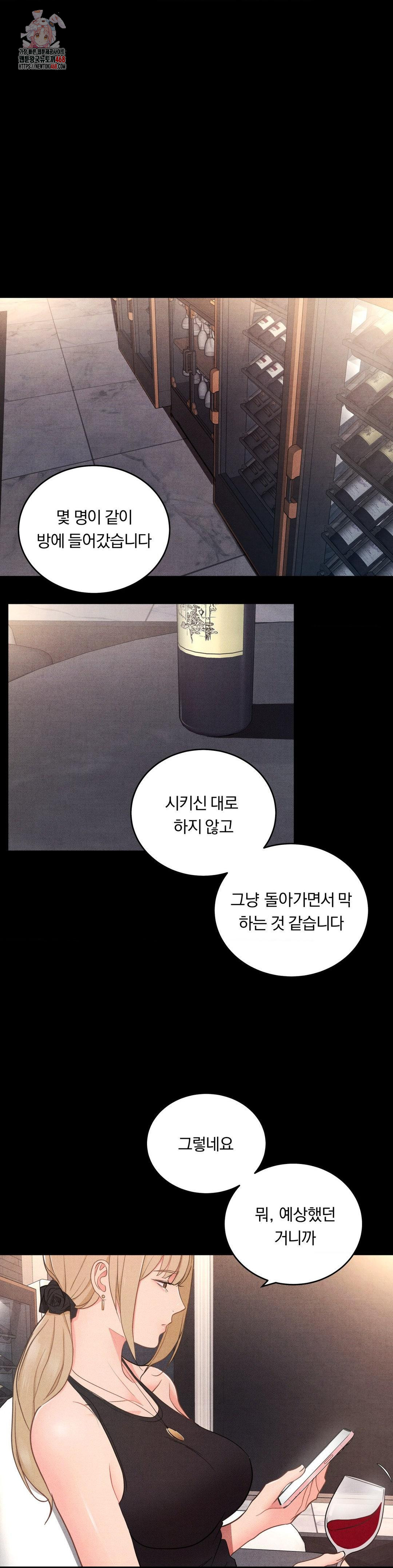 18+ Daily Humiliation Experience Raw Chapter 31 page 1