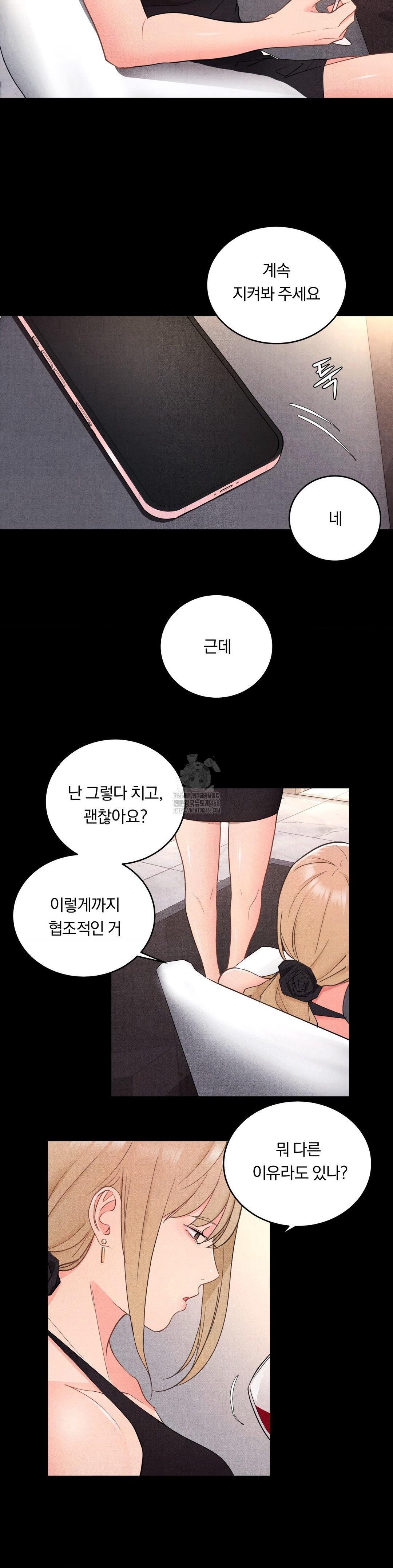 18+ Daily Humiliation Experience Raw Chapter 31 page 2