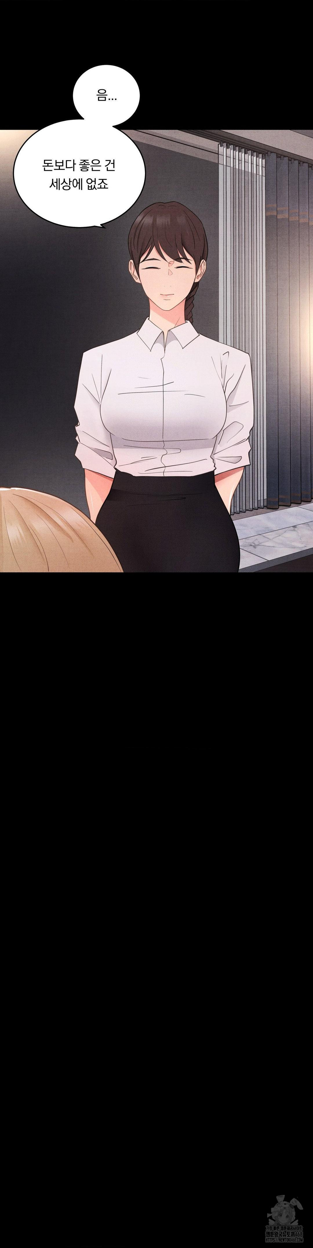 18+ Daily Humiliation Experience Raw Chapter 31 page 3