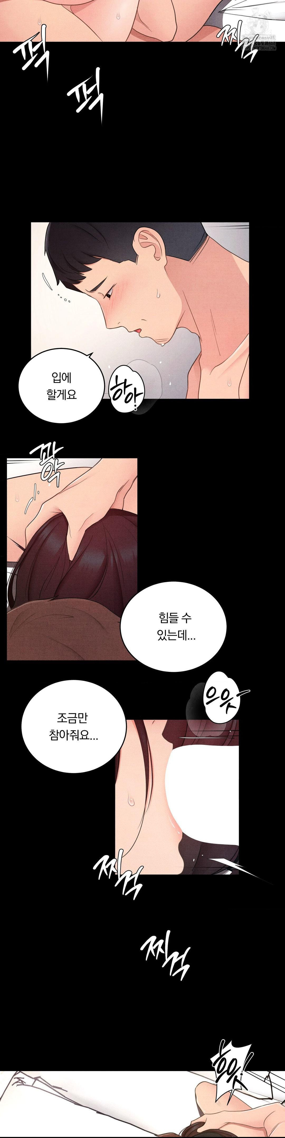 18+ Daily Humiliation Experience Raw Chapter 31 page 8