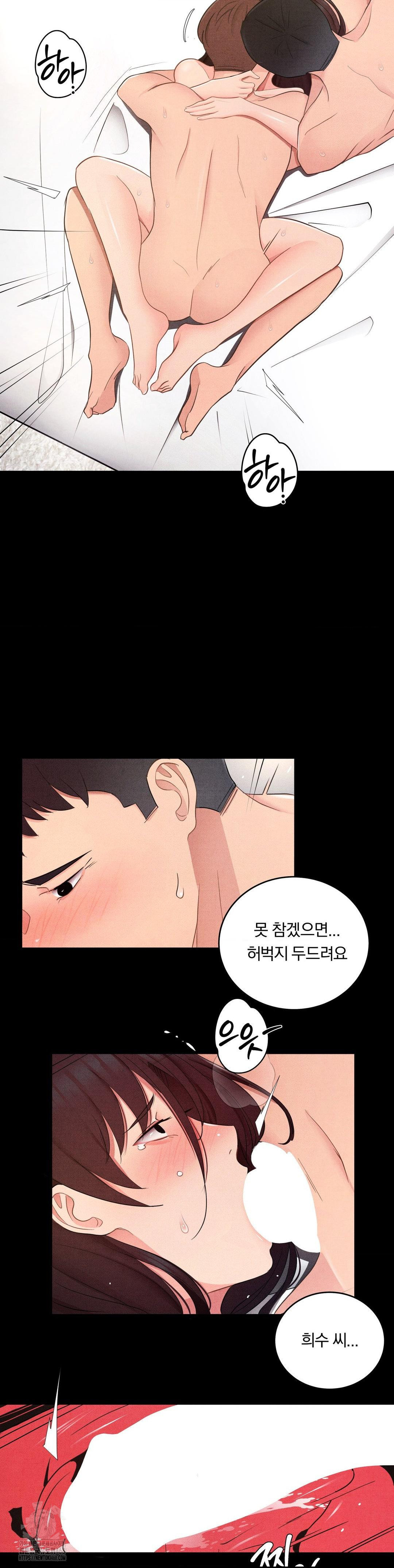18+ Daily Humiliation Experience Raw Chapter 31 page 9