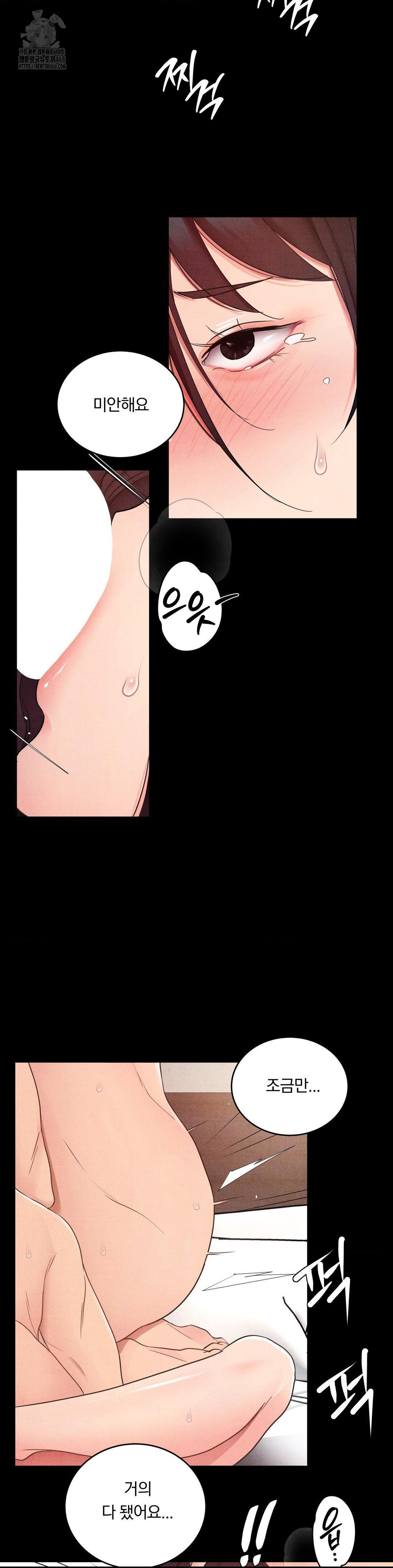 18+ Daily Humiliation Experience Raw Chapter 31 page 10