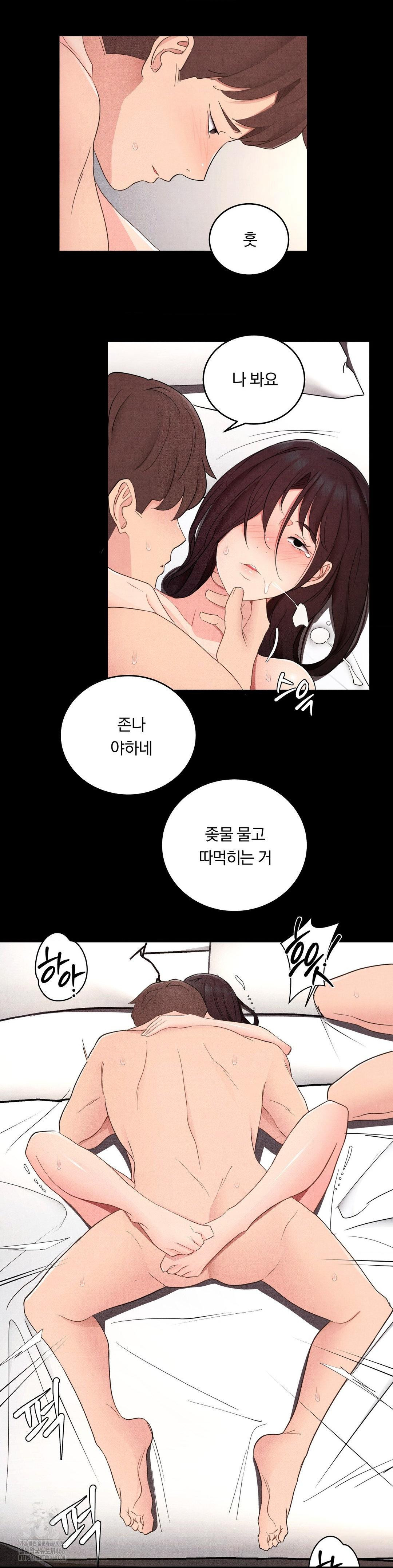 18+ Daily Humiliation Experience Raw Chapter 31 page 14
