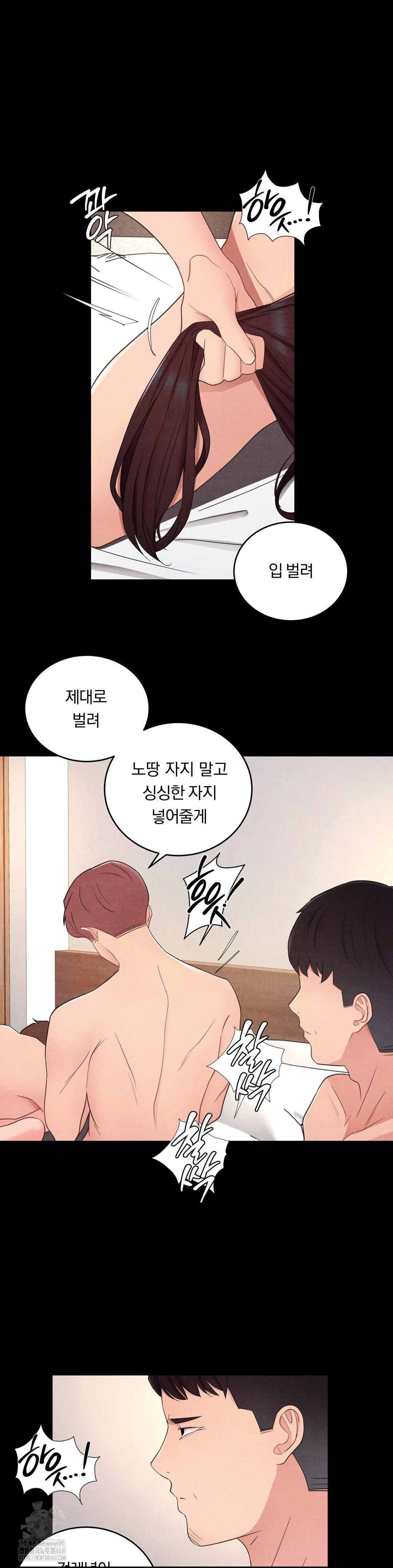 18+ Daily Humiliation Experience Raw Chapter 31 page 17