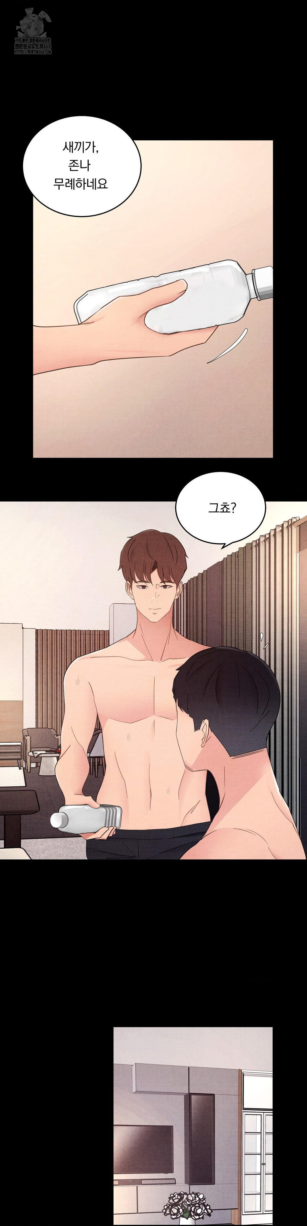 18+ Daily Humiliation Experience Raw Chapter 31 page 19