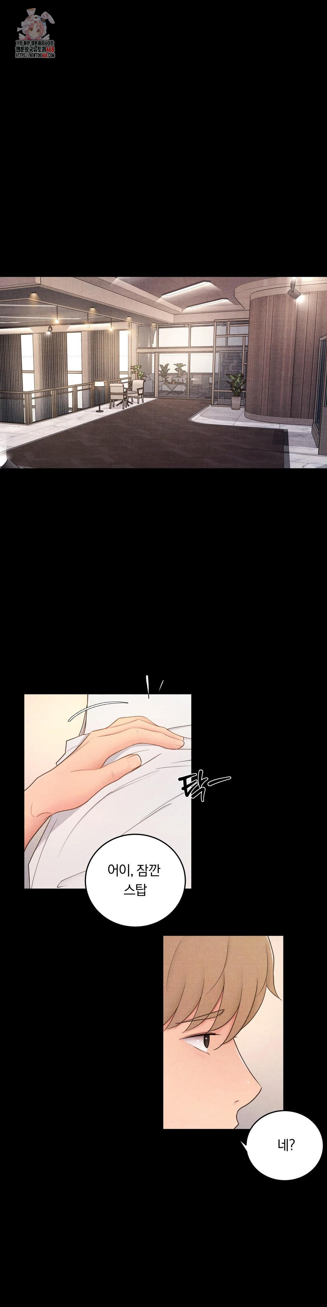 18+ Daily Humiliation Experience Raw Chapter 32 page 1