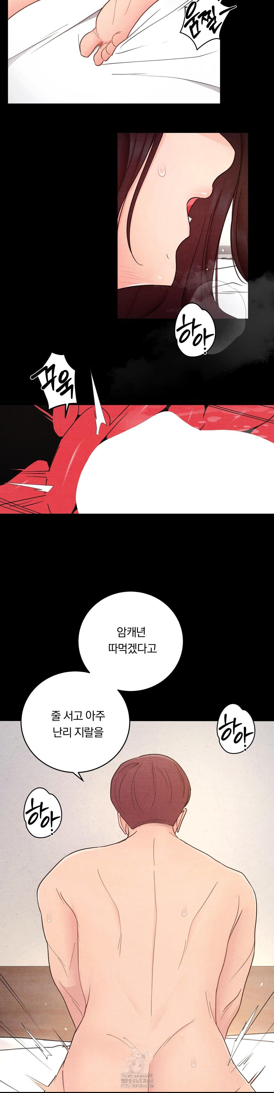 18+ Daily Humiliation Experience Raw Chapter 32 page 8