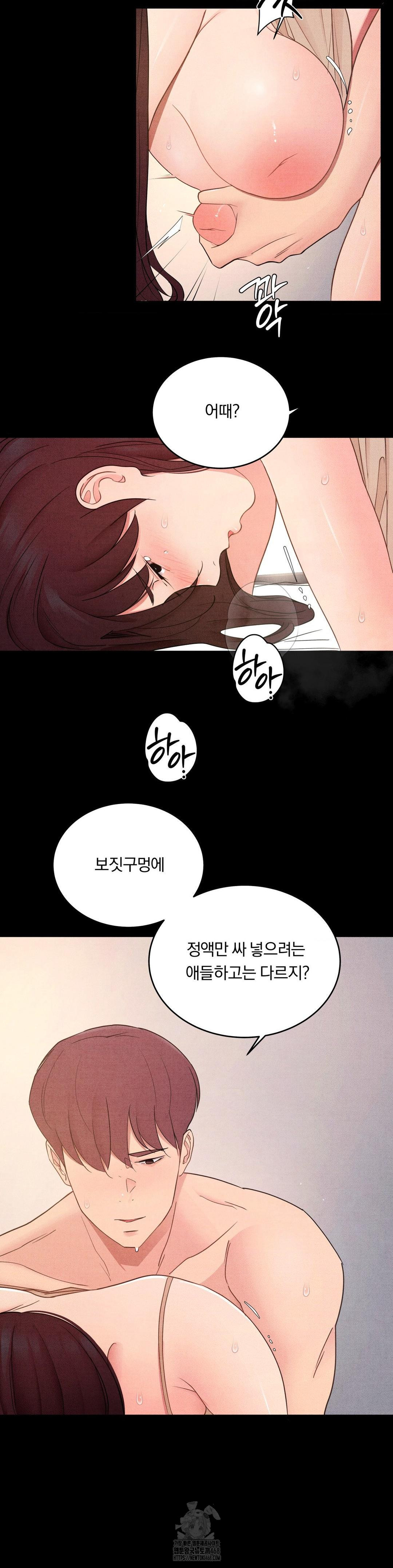 18+ Daily Humiliation Experience Raw Chapter 32 page 10