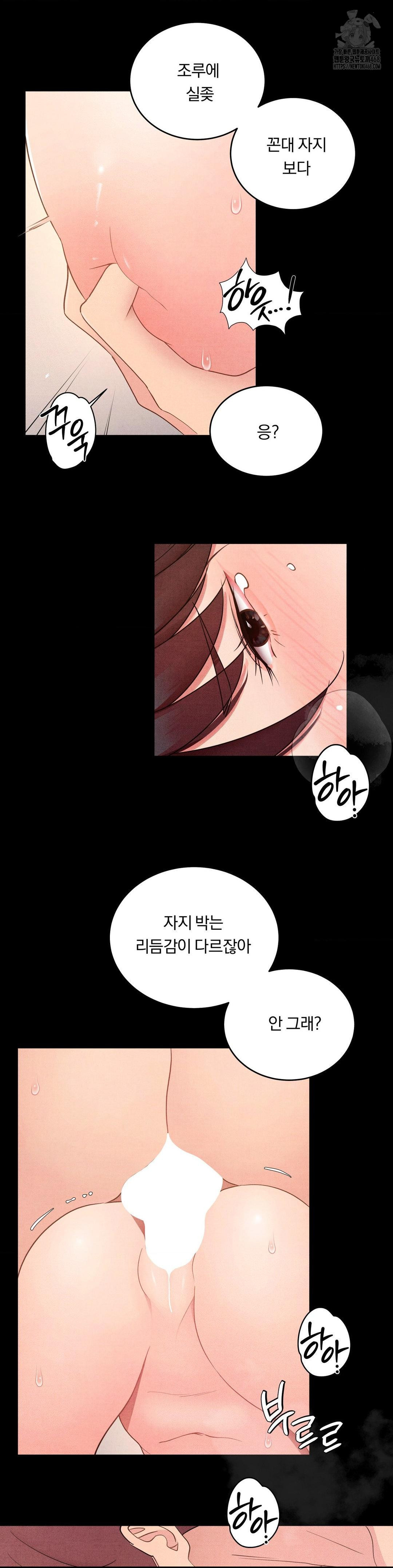 18+ Daily Humiliation Experience Raw Chapter 32 page 11