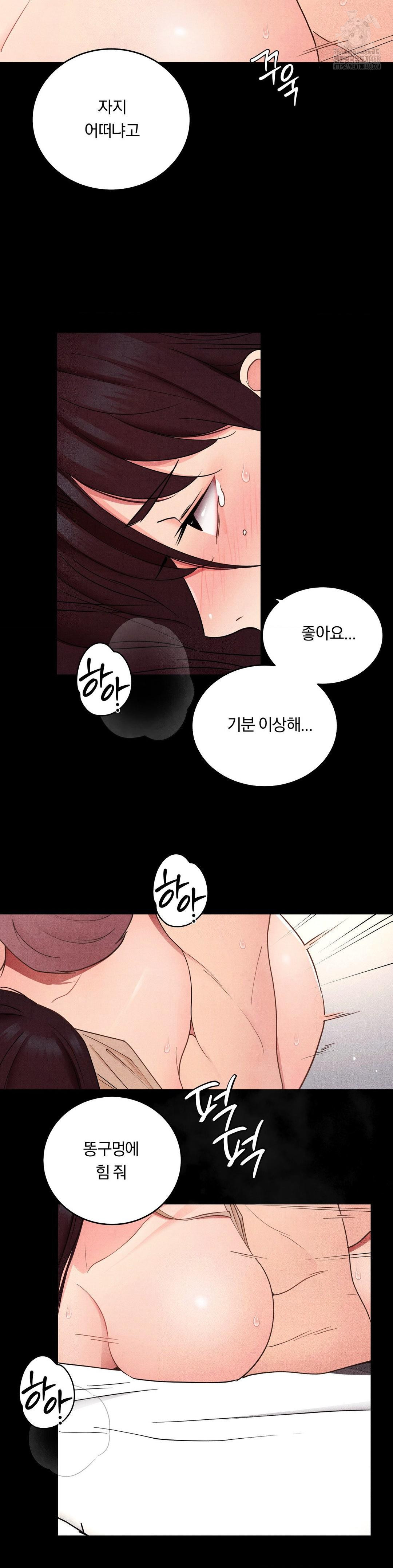 18+ Daily Humiliation Experience Raw Chapter 32 page 15