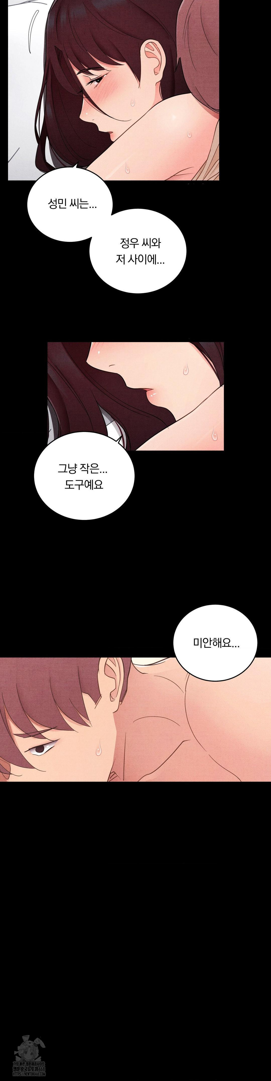 18+ Daily Humiliation Experience Raw Chapter 32 page 18