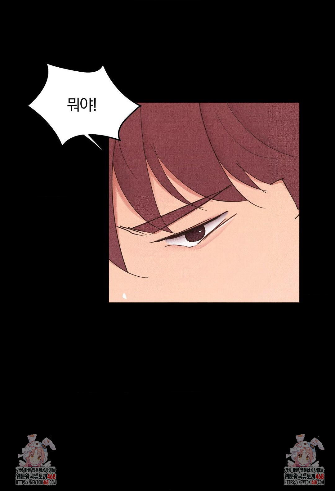 18+ Daily Humiliation Experience Raw Chapter 32 page 22