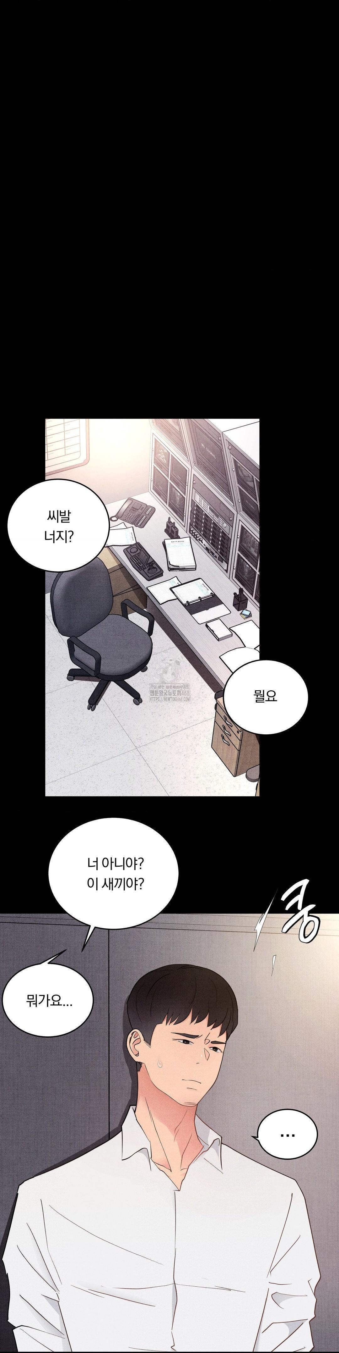 18+ Daily Humiliation Experience Raw Chapter 33 page 4