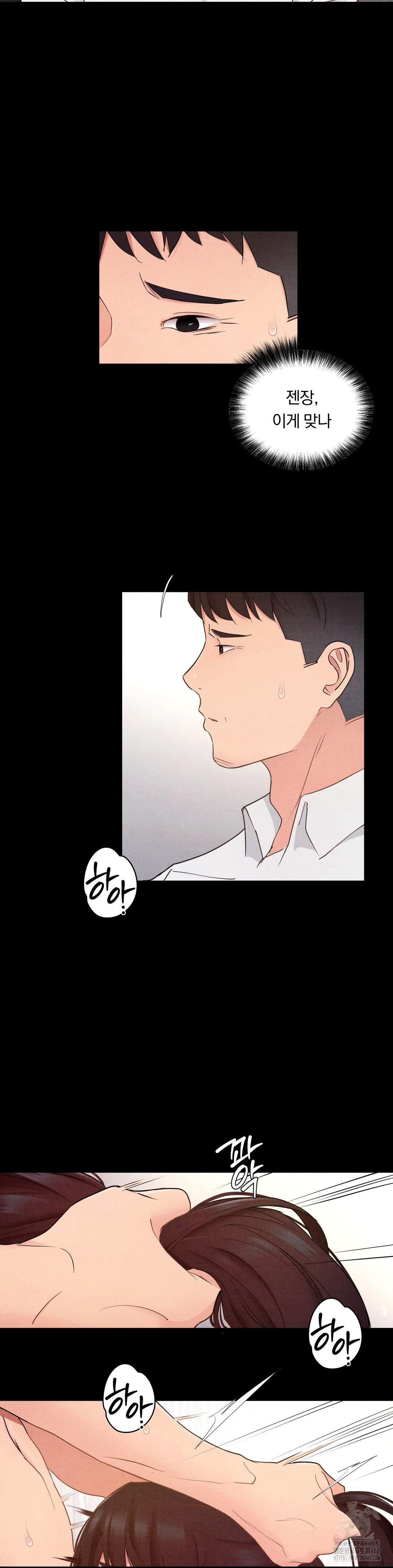 18+ Daily Humiliation Experience Raw Chapter 33 page 5