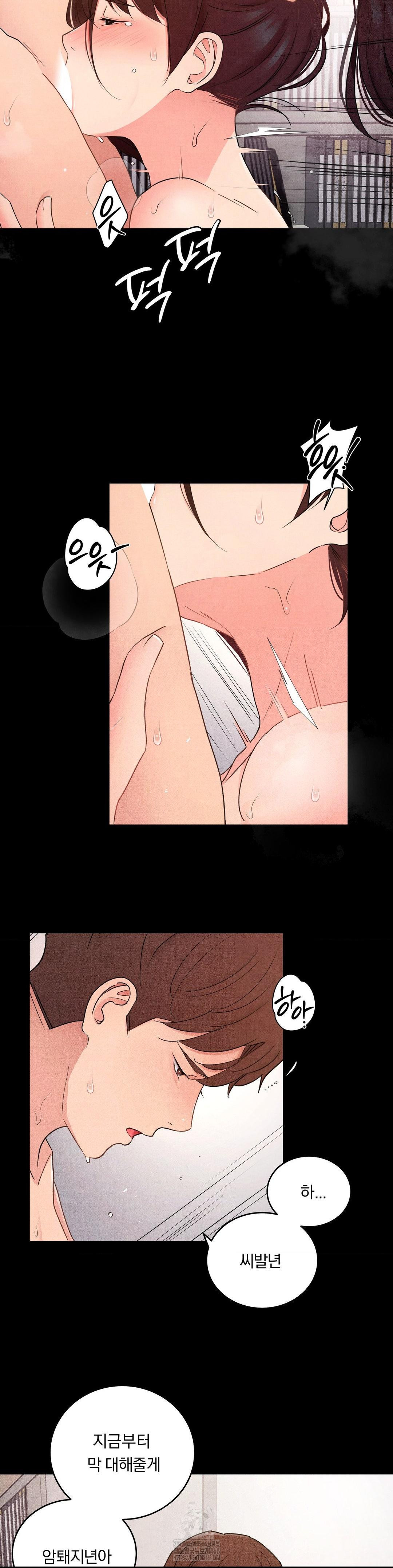 18+ Daily Humiliation Experience Raw Chapter 33 page 6