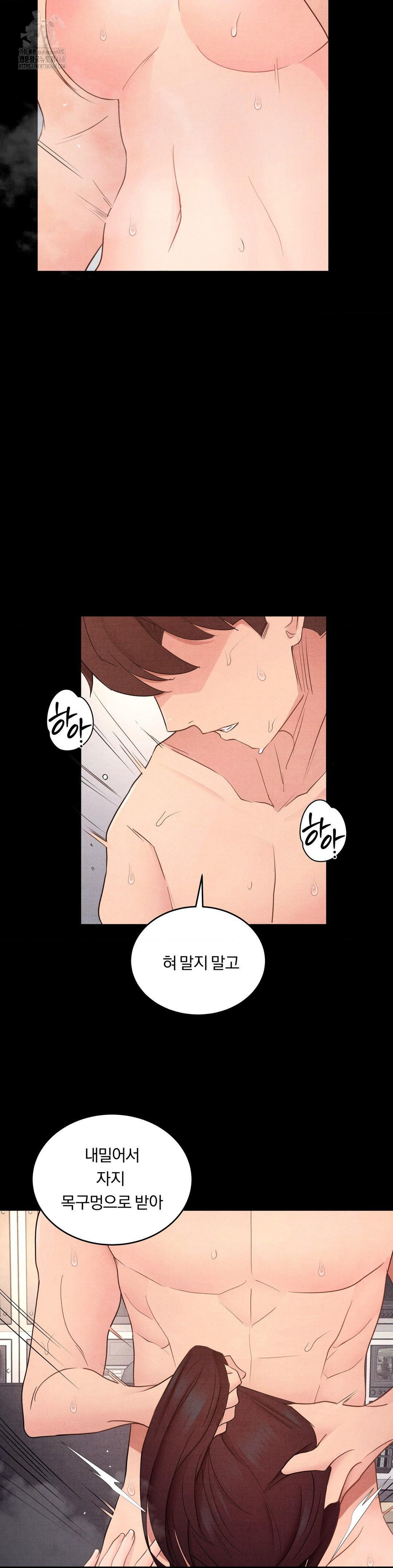 18+ Daily Humiliation Experience Raw Chapter 33 page 10