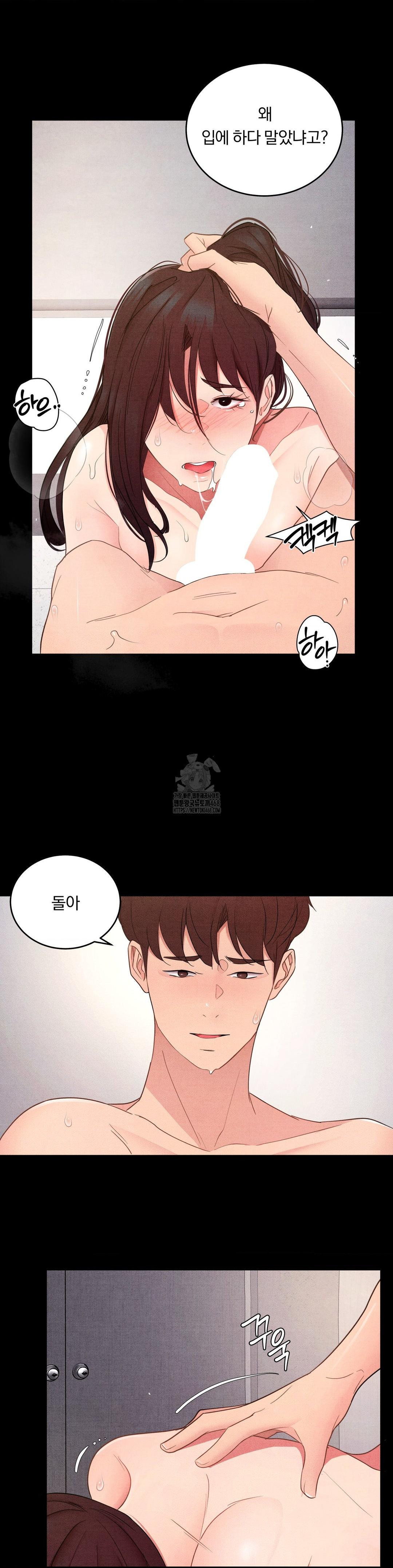 18+ Daily Humiliation Experience Raw Chapter 33 page 14
