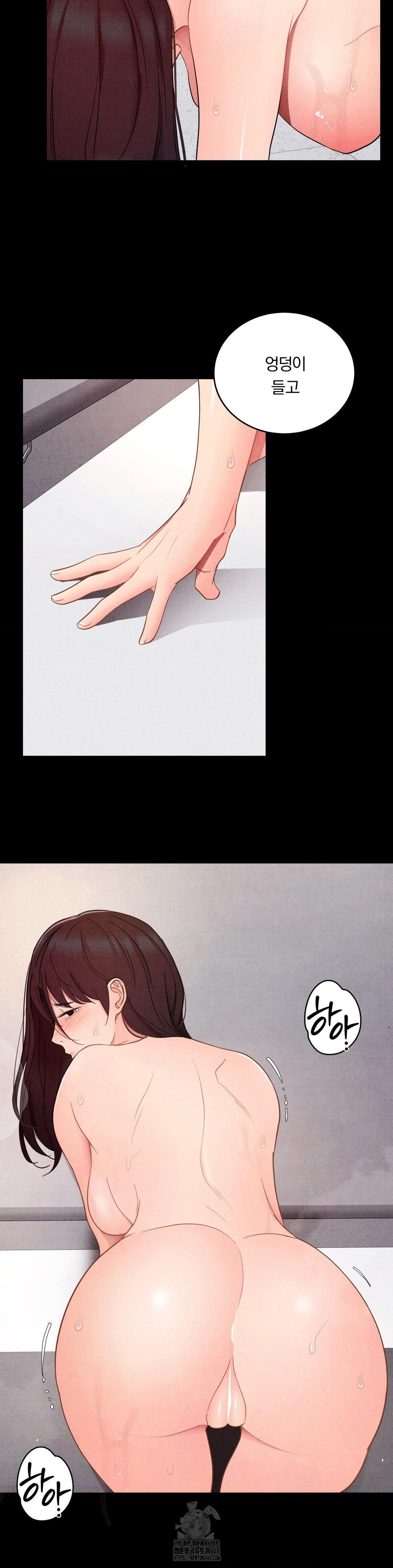 18+ Daily Humiliation Experience Raw Chapter 33 page 15