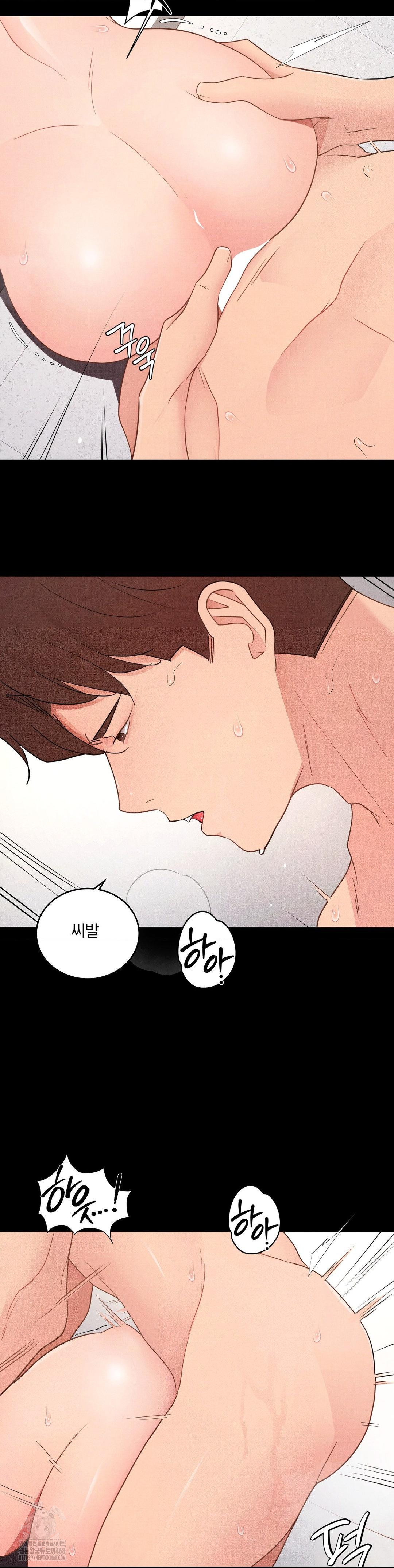 18+ Daily Humiliation Experience Raw Chapter 33 page 17
