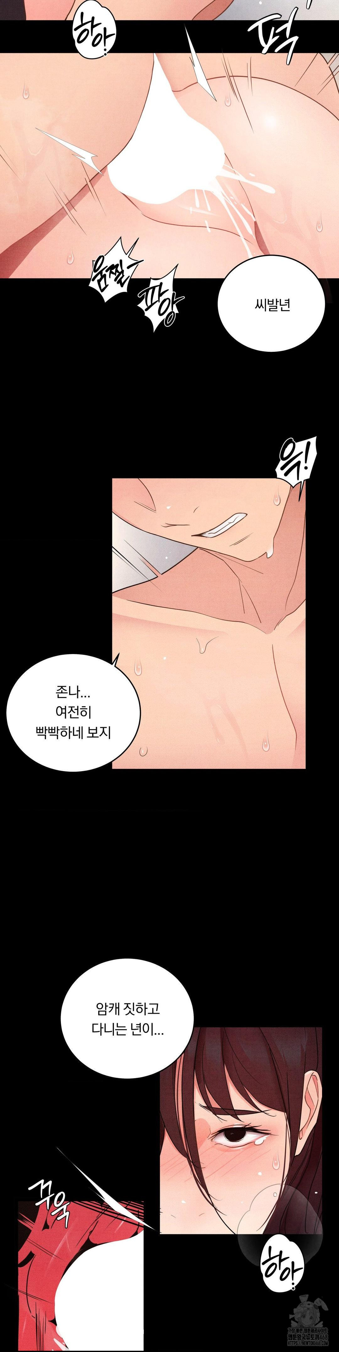 18+ Daily Humiliation Experience Raw Chapter 33 page 18