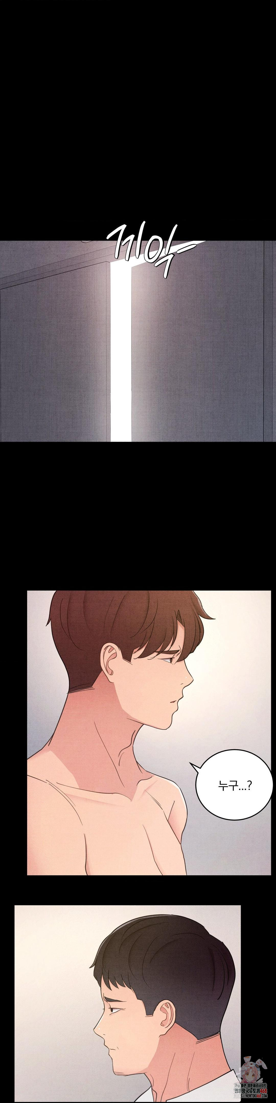 18+ Daily Humiliation Experience Raw Chapter 34 page 1