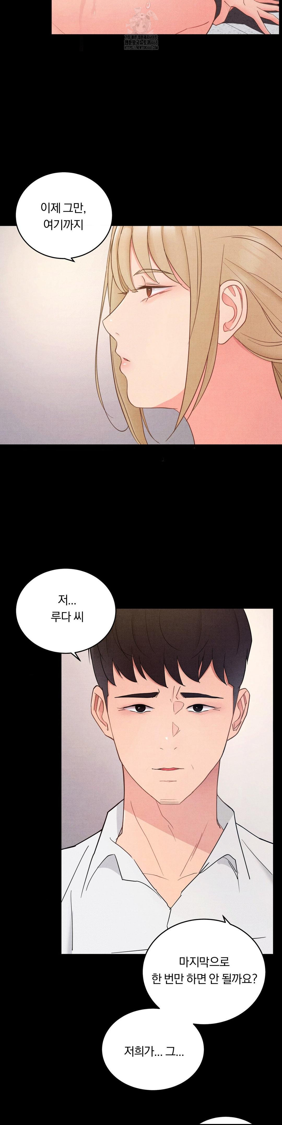 18+ Daily Humiliation Experience Raw Chapter 34 page 5