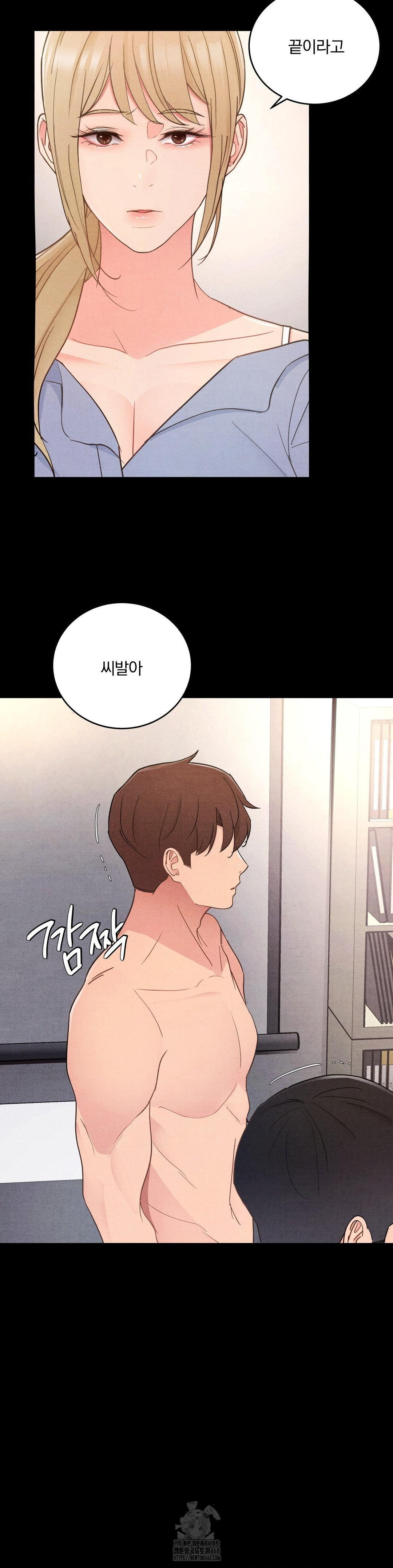 18+ Daily Humiliation Experience Raw Chapter 34 page 6