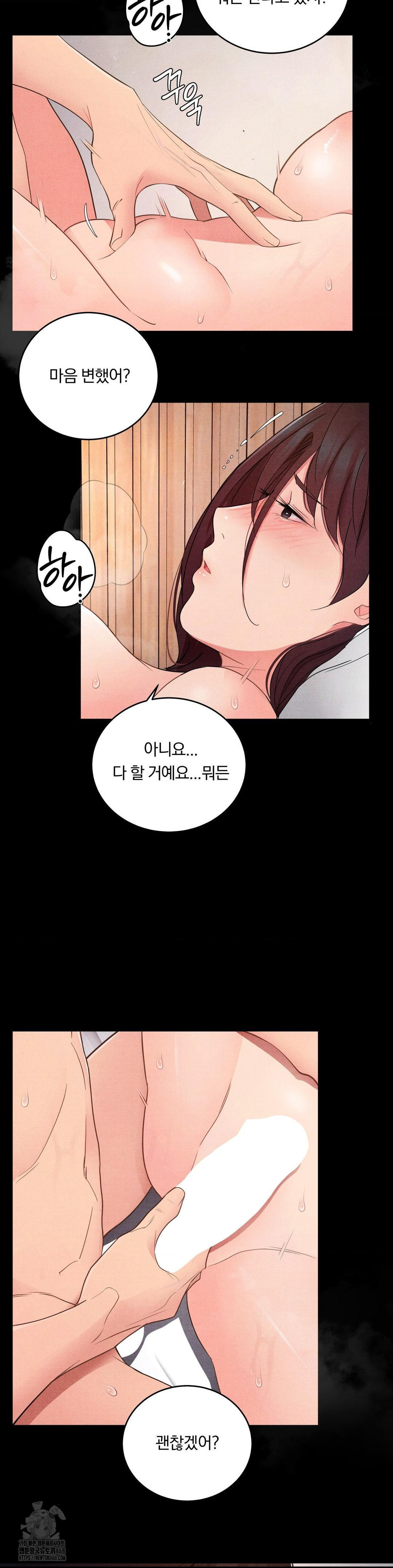 18+ Daily Humiliation Experience Raw Chapter 34 page 9