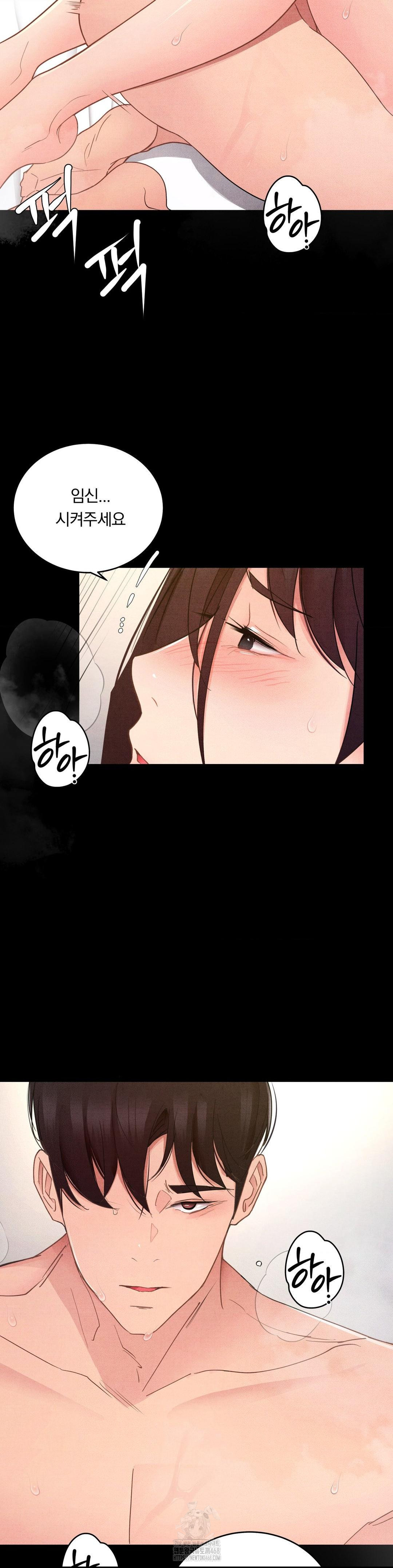 18+ Daily Humiliation Experience Raw Chapter 34 page 13