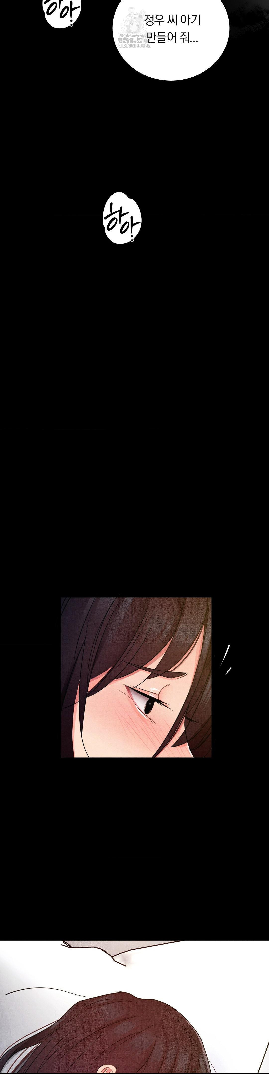 18+ Daily Humiliation Experience Raw Chapter 34 page 14