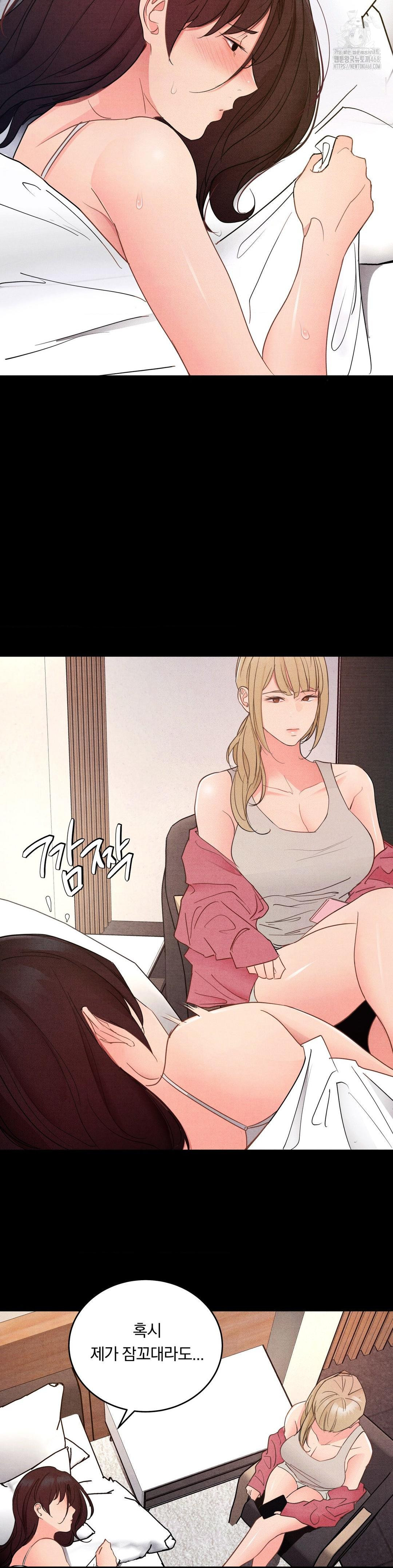 18+ Daily Humiliation Experience Raw Chapter 34 page 15