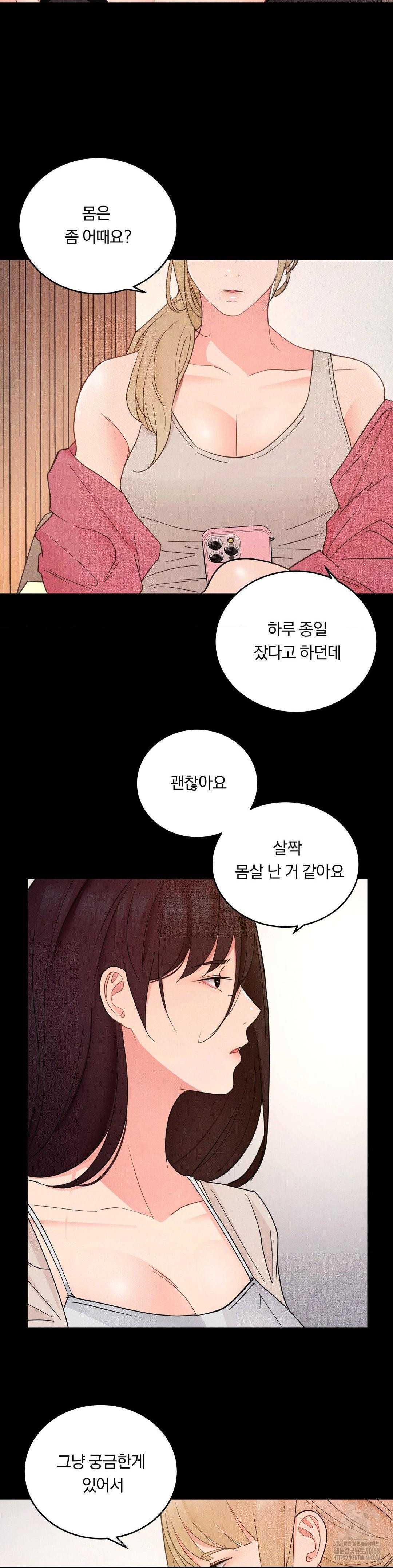 18+ Daily Humiliation Experience Raw Chapter 34 page 18
