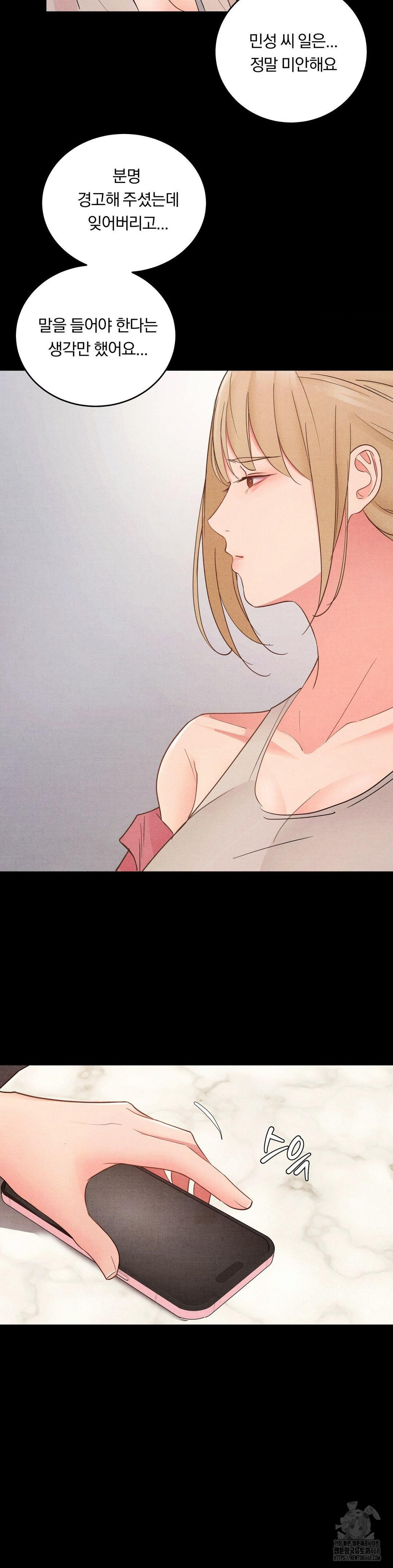 18+ Daily Humiliation Experience Raw Chapter 34 page 23