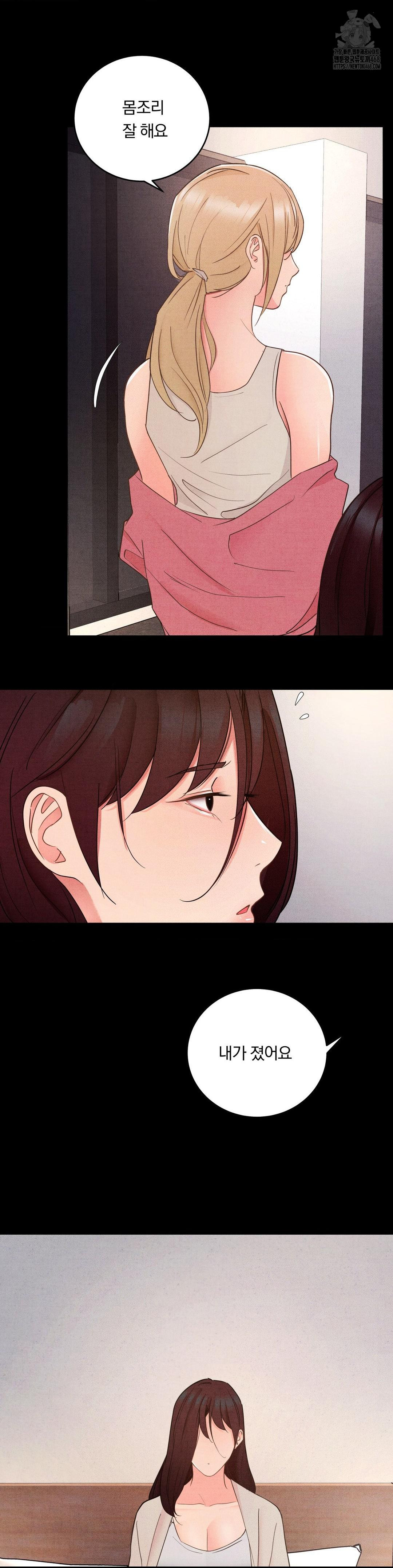 18+ Daily Humiliation Experience Raw Chapter 34 page 24