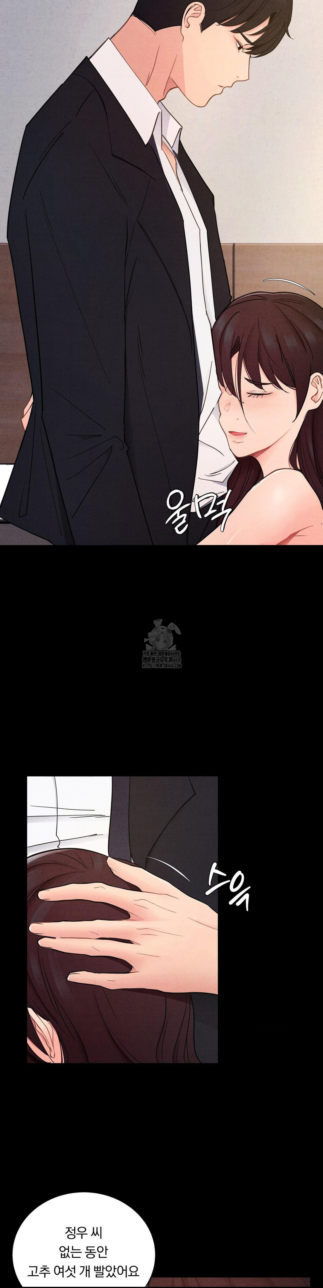 18+ Daily Humiliation Experience Raw Chapter 35 page 2