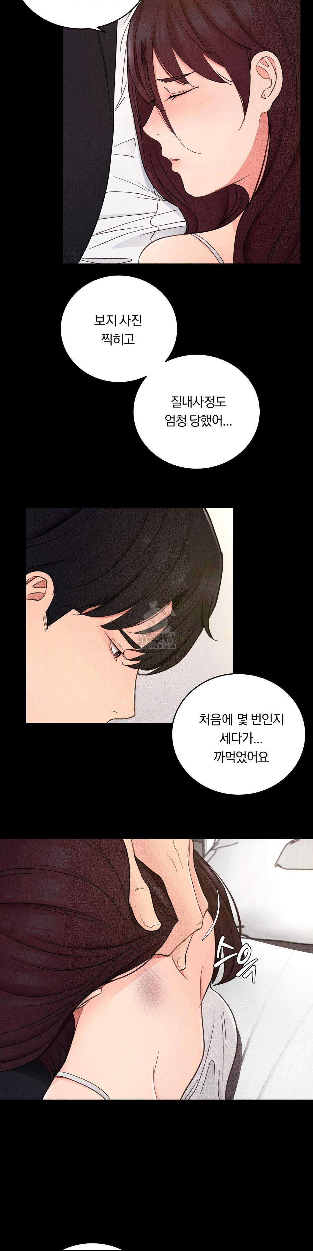 18+ Daily Humiliation Experience Raw Chapter 35 page 3